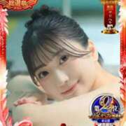 ヒメ日記 2025/11/24 06:30 投稿 あい CLASSY.名古屋・新栄店