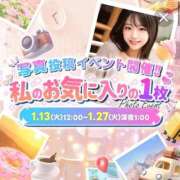 ヒメ日記 2026/01/15 14:30 投稿 あい CLASSY.名古屋・新栄店