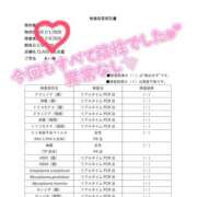 ヒメ日記 2026/02/07 22:50 投稿 あい CLASSY.名古屋・新栄店