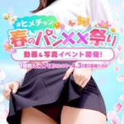 ヒメ日記 2026/03/28 13:50 投稿 あい CLASSY.名古屋・新栄店