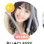 ヒメ日記 2026/04/02 19:50 投稿 あい CLASSY.名古屋・新栄店