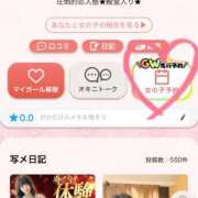 ヒメ日記 2026/04/10 16:05 投稿 あい CLASSY.名古屋・新栄店