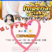 ヒメ日記 2026/04/13 15:35 投稿 あい CLASSY.名古屋・新栄店