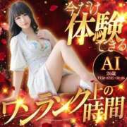 ヒメ日記 2026/04/19 15:20 投稿 あい CLASSY.名古屋・新栄店