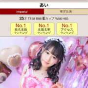 ヒメ日記 2026/05/10 23:50 投稿 あい CLASSY.名古屋・新栄店