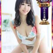 ヒメ日記 2026/09/09 12:10 投稿 あい CLASSY.名古屋・新栄店