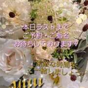 ヒメ日記 2025/03/15 18:07 投稿 ゆう 水戸デブ専肉だんご＆人妻浮気現場