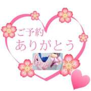 ヒメ日記 2025/04/24 17:56 投稿 桜 西船橋ムンムン熟女妻