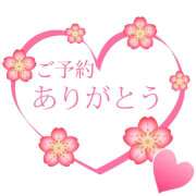 ヒメ日記 2025/07/08 10:28 投稿 桜 西船橋ムンムン熟女妻