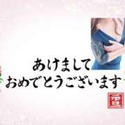 ヒメ日記 2026/01/02 16:50 投稿 桜 西船橋ムンムン熟女妻