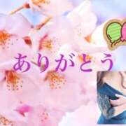 桜 おはようございます 西船橋ムンムン熟女妻