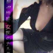 ヒメ日記 2026/04/11 20:15 投稿 ナオミ 福岡覚醒Ｍ性感 女医のカルテ
