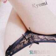 ヒメ日記 2025/08/07 21:45 投稿 京美 福岡覚醒Ｍ性感 女医のカルテ