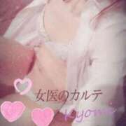 ヒメ日記 2025/09/04 21:02 投稿 京美 福岡覚醒Ｍ性感 女医のカルテ