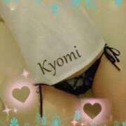 ヒメ日記 2025/09/24 20:43 投稿 京美 福岡覚醒Ｍ性感 女医のカルテ