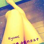 京美 楽しい事 福岡覚醒Ｍ性感 女医のカルテ