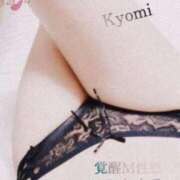 京美 さくら 福岡覚醒Ｍ性感 女医のカルテ