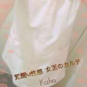 ヒメ日記 2025/02/05 19:56 投稿 果穂 福岡覚醒Ｍ性感 女医のカルテ