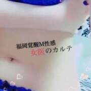ヒメ日記 2026/05/25 21:01 投稿 果穂 福岡覚醒Ｍ性感 女医のカルテ