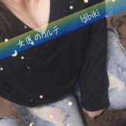 ヒメ日記 2025/04/09 20:31 投稿 響 福岡覚醒Ｍ性感 女医のカルテ