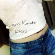 ヒメ日記 2025/11/13 22:31 投稿 響 福岡覚醒Ｍ性感 女医のカルテ