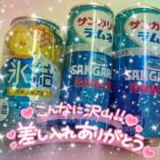ヒメ日記 2025/02/07 22:07 投稿 ちな　体験入店 愛ロマンス