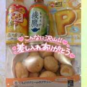 ヒメ日記 2025/03/30 16:41 投稿 ちな　体験入店 愛ロマンス