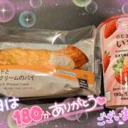 ヒメ日記 2025/07/27 09:19 投稿 ちな　体験入店 愛ロマンス
