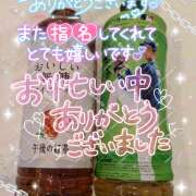 ヒメ日記 2025/08/10 10:58 投稿 ちな　体験入店 愛ロマンス