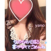 ヒメ日記 2024/12/25 00:50 投稿 矢野 熟女待機所 厚木店