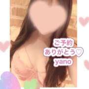 矢野 楽しく❤️ 熟女待機所 厚木店