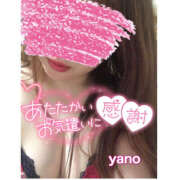 矢野 年内に❤️ 熟女待機所 厚木店