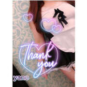 矢野 ありがとうございました❤️ 熟女待機所 厚木店