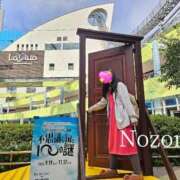 ヒメ日記 2025/01/31 16:05 投稿 ノゾミ ソープランドMAX‐マックス- 浅草店