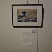 ノゾミ 『冨嶽三十六景②🌊』 ソープランドMAX‐マックス- 浅草店