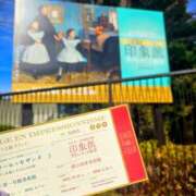 ヒメ日記 2026/02/11 16:09 投稿 ノゾミ ソープランドMAX‐マックス- 浅草店