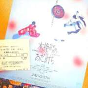 ヒメ日記 2026/03/30 16:13 投稿 ノゾミ ソープランドMAX‐マックス-