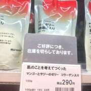 ヒメ日記 2026/04/14 15:05 投稿 ノゾミ ソープランドMAX‐マックス-