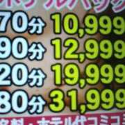 ヒメ日記 2026/08/01 10:37 投稿 石川 ともみ ギン妻パラダイス 谷九店