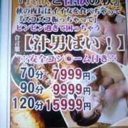ヒメ日記 2026/09/10 11:03 投稿 石川 ともみ ギン妻パラダイス 谷九店