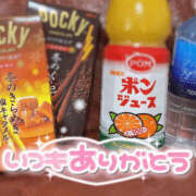 ヒメ日記 2025/08/04 12:51 投稿 じゅん 完熟ピーチ