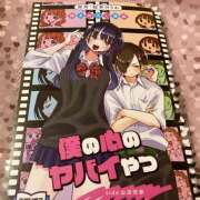 めぐ 今日と日曜日 ビジョルナ（bijouluna）