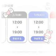 ヒメ日記 2024/12/30 22:28 投稿 まこ 白いぽっちゃりさん仙台店