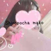 ヒメ日記 2025/01/21 20:58 投稿 まこ 白いぽっちゃりさん仙台店