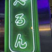 ヒメ日記 2025/04/24 13:14 投稿 みずき 梅田ゴールデン倶楽部