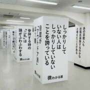 ヒメ日記 2026/02/08 13:02 投稿 みずき 梅田ゴールデン倶楽部