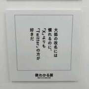 ヒメ日記 2026/02/17 01:22 投稿 みずき 梅田ゴールデン倶楽部