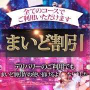 ヒメ日記 2024/12/11 22:30 投稿 杏樹れい ウルトラグレイス24