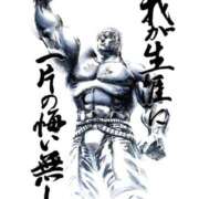 ヒメ日記 2025/12/06 09:53 投稿 杏樹れい ウルトラグレイス24