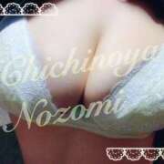 ヒメ日記 2024/12/12 19:29 投稿 のぞみ 乳野家